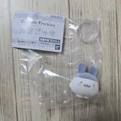 たまごっち カプセルフロッキーズ「みみっち」