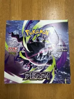 y*i様 【BOX】 MEGA 拡張パック アビスアイ シュリンク無し ぺりぺり