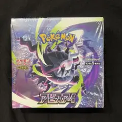 シュリンク付き ポケモンカード MEGA アビスアイ 1BOX - メルカリ