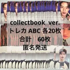 RIIZE ソヒ RIIZING コレクトブック トレカ ABC まとめ売り❻