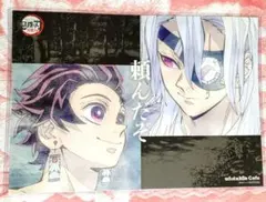 鬼滅の刃　柱稽古編　竈門 炭治郎＆宇髄 天元ランチョンマット