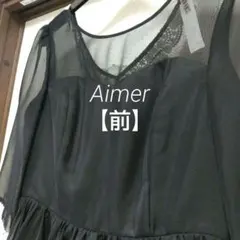 【美品】AIMER(エメ) 9号 結婚式 ワンピース 後ろレース ブラック