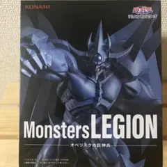 送料無料 KONAMI Monsters LEGION オベリスクの巨神兵