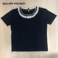 GALLERY VISCONTI 装飾付き黒ラウンドネックTシャツのサムネイル