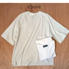 ebure エブール カットソー ライトグリーン 20250609-44のサムネイル