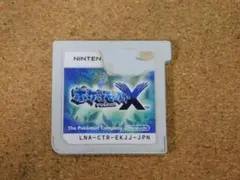 Item thumbnail for item 7e6a6cb6-bb88-4a29-b786-1723671480cc