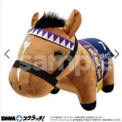 DMMスクラッチ サラブレッドコレクション 第九弾 A賞 ドウデュース