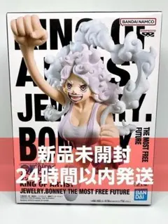 ワンピース KING OF ARTIST ジュエリー・ボニー フィギュア
