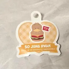 TREASURE はぴだんぶい カフェ ジョンファン ドリンク　特典