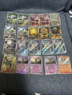 ポケモンカード 20枚まとめ売り