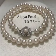 【テリ良✨あこや真珠】 ネックレス 7.0-7.5mm アコヤパール 本真珠