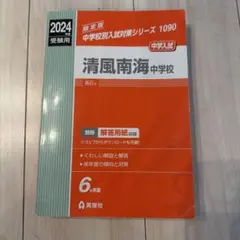 Item thumbnail for item 5b9e22e3-3606-44f8-999c-f9e80811d1c6