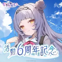 ホロライブ　数量限定　活動6周年記念フルセット　柴咲シオン　b
