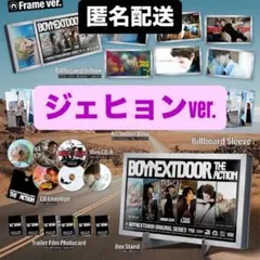 BOYNEXTDOOR THE ACTION Frame ver ジェヒョン