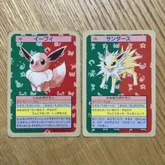【激レア】ポケモン トップサン　サンダース 2025年最新】ポケモンカードトップサンサンダースの人気アイテム
