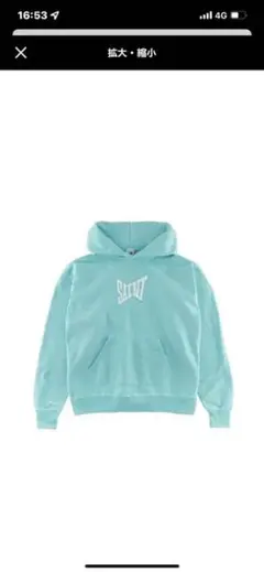 2025年最新】セントマイケル セットアップの人気アイテム - メルカリ