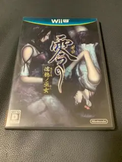 零 〜濡鴉ノ巫女〜wiiu