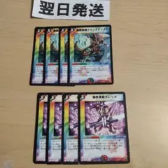 ➇旧枠 無頼勇騎ウインドアックス、腐敗勇騎ガレック 各バージョン統一