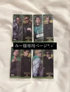 みー様 専用ページ