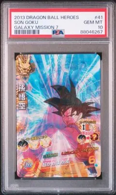 PSA10】 ドラゴンボールヒーローズ H7-41 孫悟空 - メルカリ