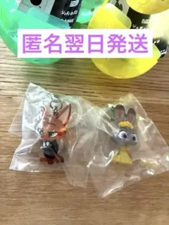 ズートピア2 めじるしアクセサリー ガチャ