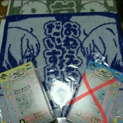 一番くじ リゼロ 誕生日