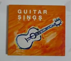 内田勘太郎／『GUITAR SINGS』デジパック仕様CD - メルカリ