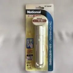 新品】National スモールカラー 懐中電灯 FF-211CNP レトロ - メルカリ