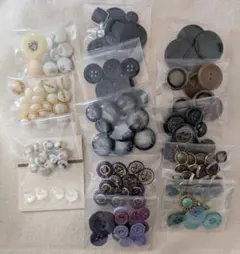 ボタン まとめ売り ホワイト・ブルー・グリーン系