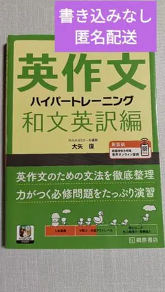 大学受験 英語参考書 まとめ売り 2026年最新】参考書 大学受験 まとめ売りの人気アイテム - メルカリ
