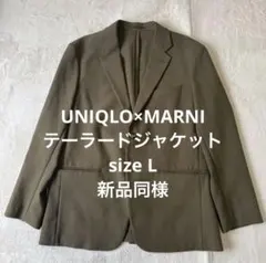 【希少】UNIQLO × MARNI テーラードジャケット サイズL オリーブのサムネイル