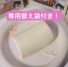 新品 MoMo ロールケーキ 芋 味 スクイーズ ②