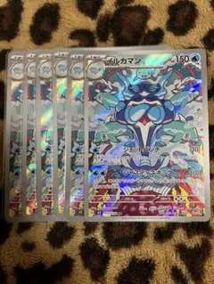 ポケカ　 イルカマン6枚セット 199のサムネイル