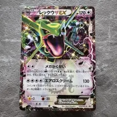 2025年最新】れックウザex プロモの人気アイテム - メルカリ