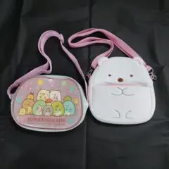 すみっコぐらし ショルダーバッグ 2点セット