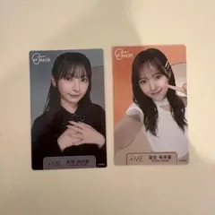 永田詩央里 落合希来里　カード　セット売り
