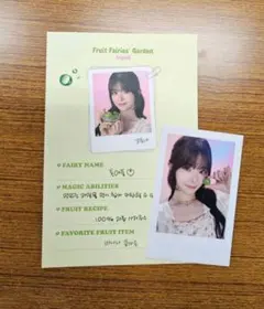 tripleS WAV2期 コトネ セット