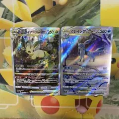 グレイシアVSTAR SAR S12a VSTARユニバース 217/172