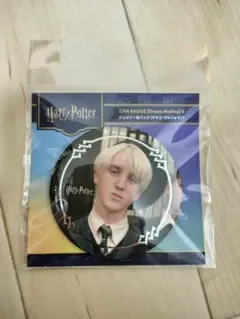 コミコン限定　ハリー・ポッター ドラコ・マルフォイ 缶バッジ