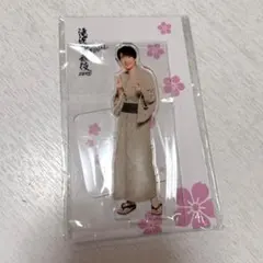 SnowMan 深澤辰哉　アクスタ