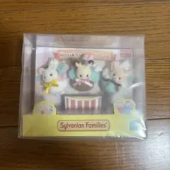 シルバニアファミリー 小さい赤ちゃんポップコーンズ