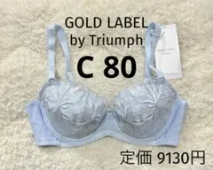 C80 トリンプ ゴールドレーベル Triumph ブラジャー PREMIUM