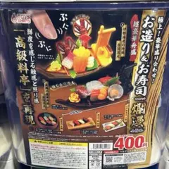 2026年最新】寿司下駄の人気アイテム - メルカリ