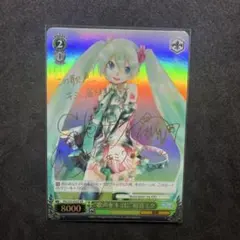 初音ミク ヴァイス ヴァイスシュヴァルツ 巡音ルカ サイン WS】語る、『あなた』の想いへ 巡音ルカ(サイン)【SP】PJS/S125-036SP