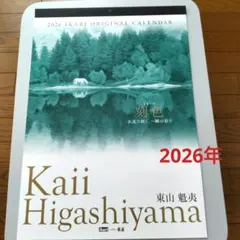 Item thumbnail for item 6a6817c0-df76-4d84-96d7-bd7fb7d6732b