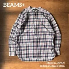 BEAMS+ インディアンマドラス チェック柄 バンドカラー プルオーバーシャツ