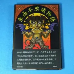 ARALE様 リクエスト 2点 まとめ商品