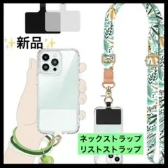 2点セット☘️ネックストラップ リストストラップ ボタニカル柄 グリーン系