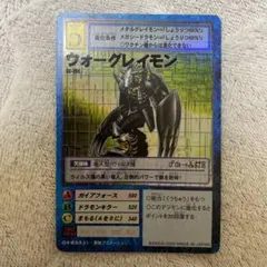 2026年最新】旧デジモンカード ウォーグレイモンの人気アイテム - メルカリ