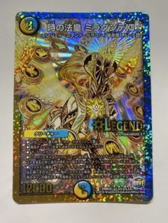 2026年最新】ミラダンテXII 金の人気アイテム - メルカリ